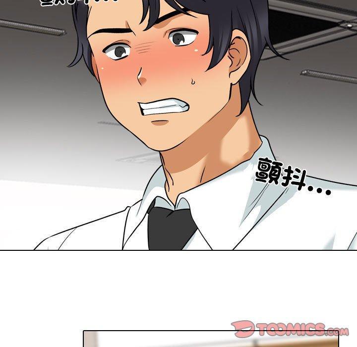 同事換換愛，第 146 話，第 21 页