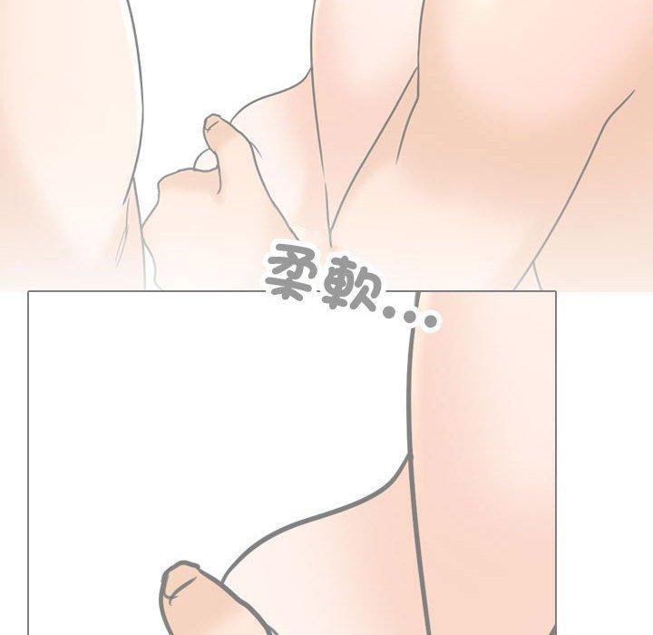 同事換換愛，第 146 話，第 60 页
