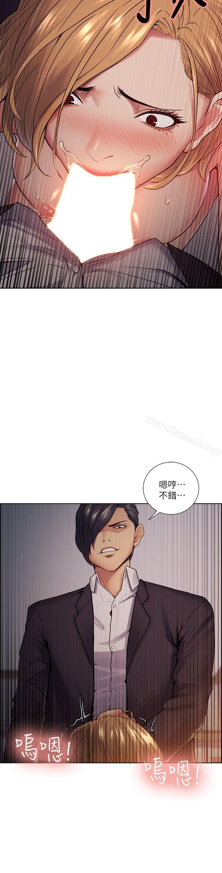 奪愛的滋味，第43話-只要是你的女人，我就不放過，第 21 页