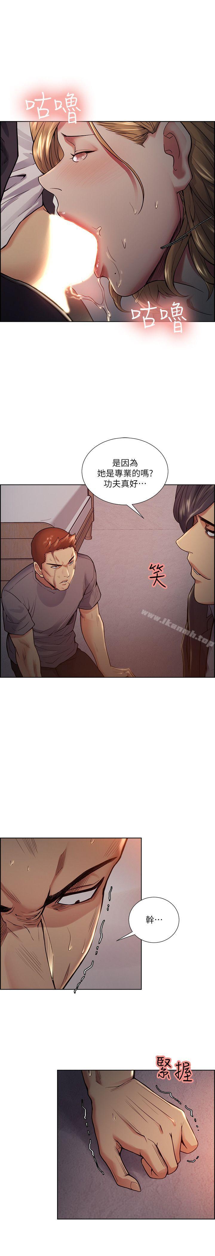 奪愛的滋味，第43話-只要是你的女人，我就不放過，第 22 页