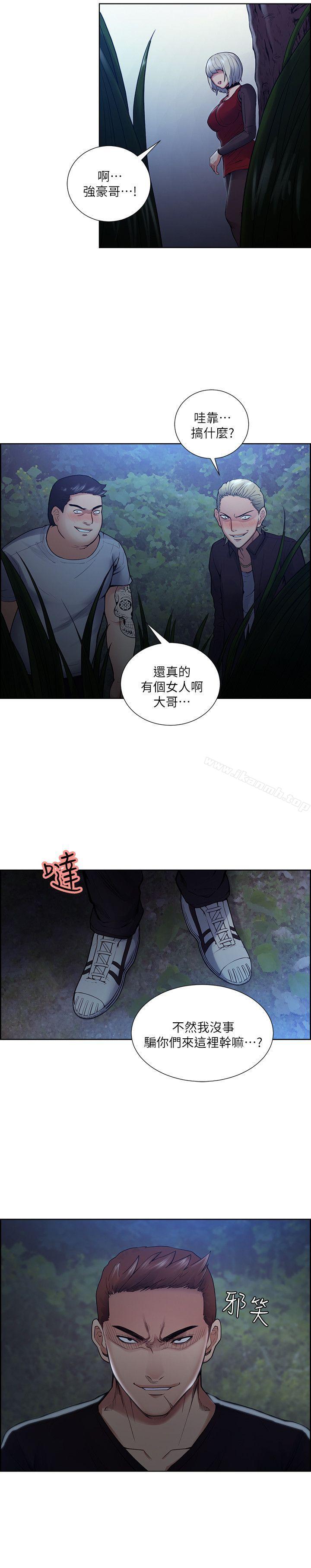 奪愛的滋味，第44話-等待亞英的陌生男子，第 22 页