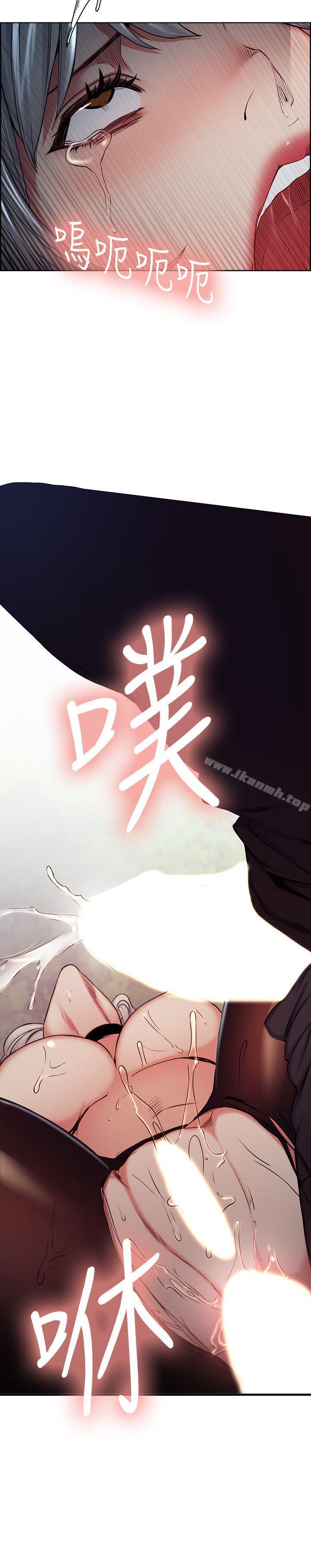 奪愛的滋味，第47話-她不完美的原因，第 8 页
