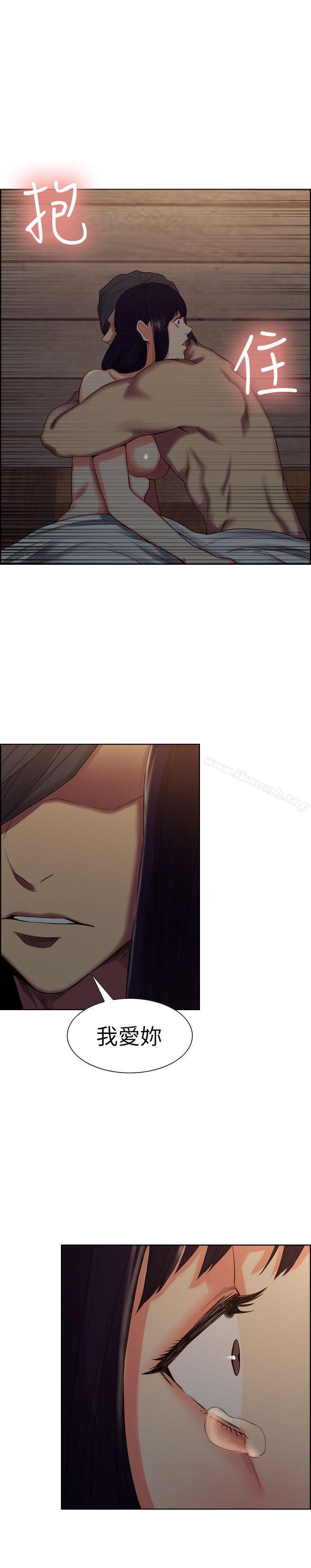 奪愛的滋味，第50話-竟敢跟我老婆…，第 22 页