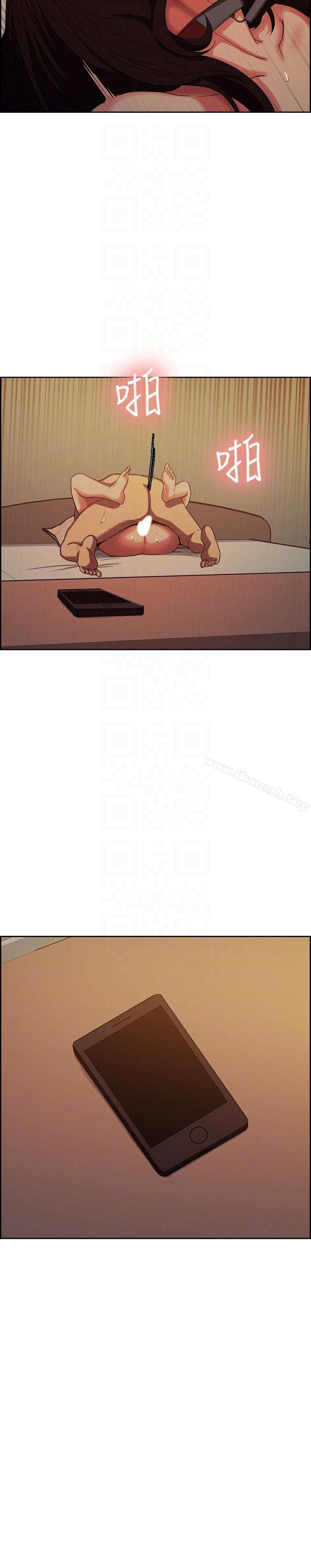 奪愛的滋味，第51話-想安定的強豪和被拋棄的恩英，第 21 页