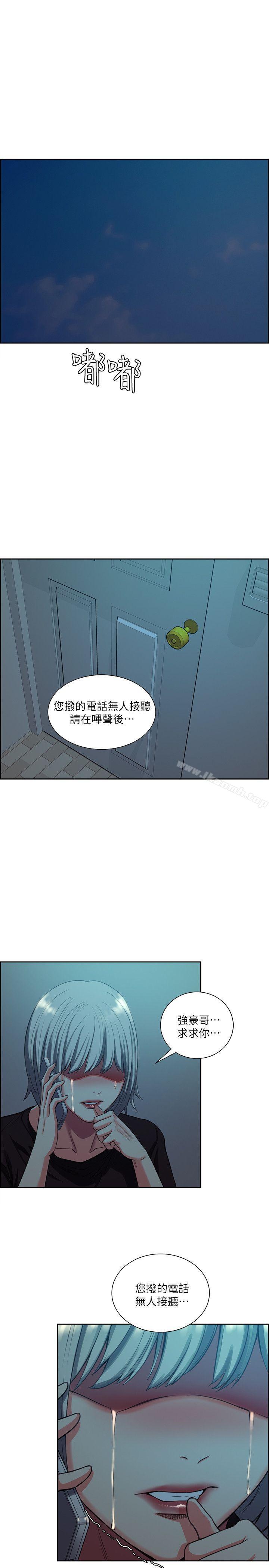奪愛的滋味，第51話-想安定的強豪和被拋棄的恩英，第 22 页