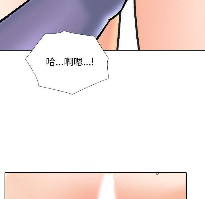同事換換愛，第 148 話，第 34 页