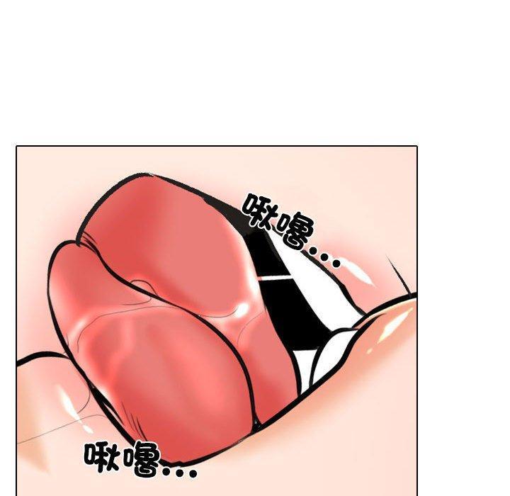 同事換換愛，第 149 話，第 65 页
