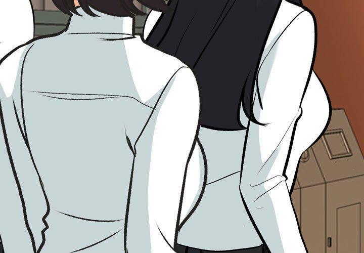 同事換換愛，第 150 話，第 3 页