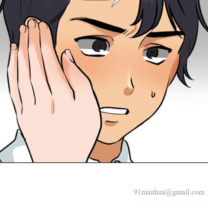 同事換換愛，第 151 話，第 44 页