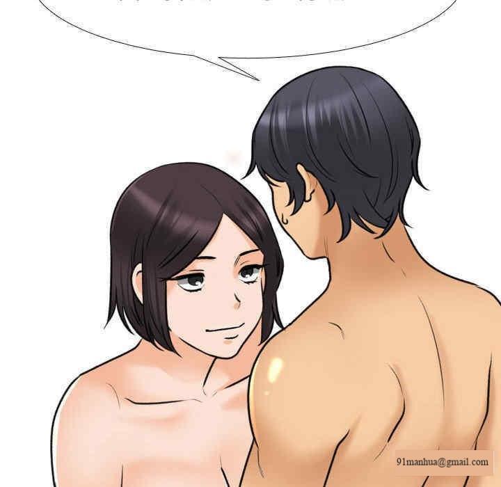同事換換愛，第154話，第 34 页