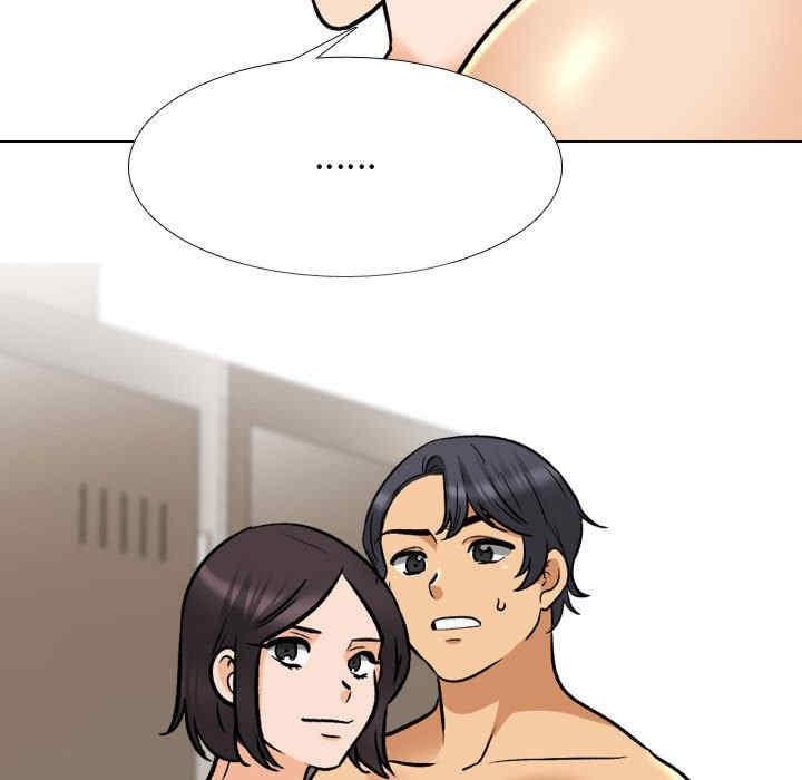 同事換換愛，第154話，第 65 页