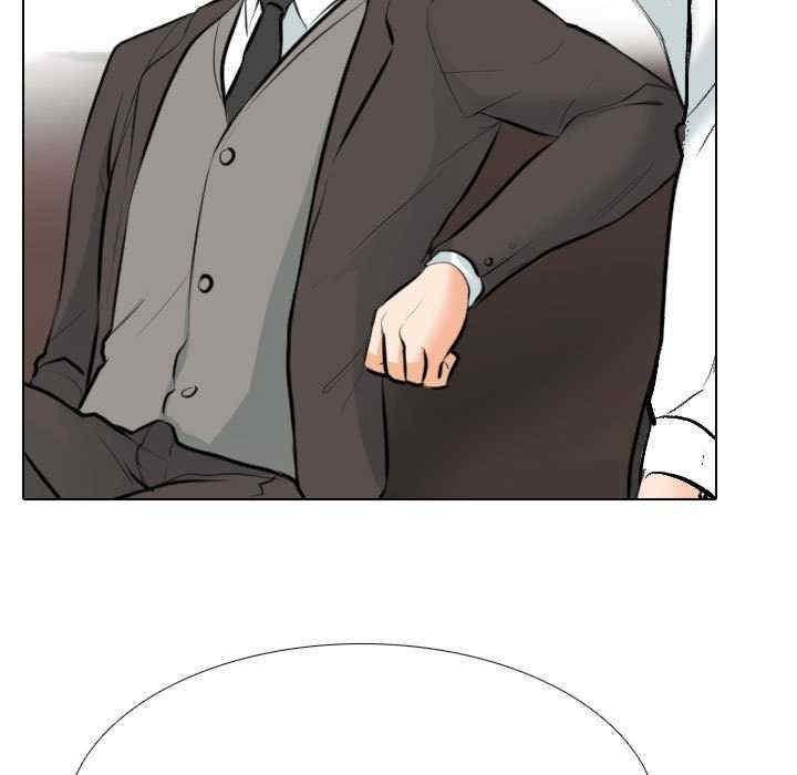 同事換換愛，第155話，第 5 页