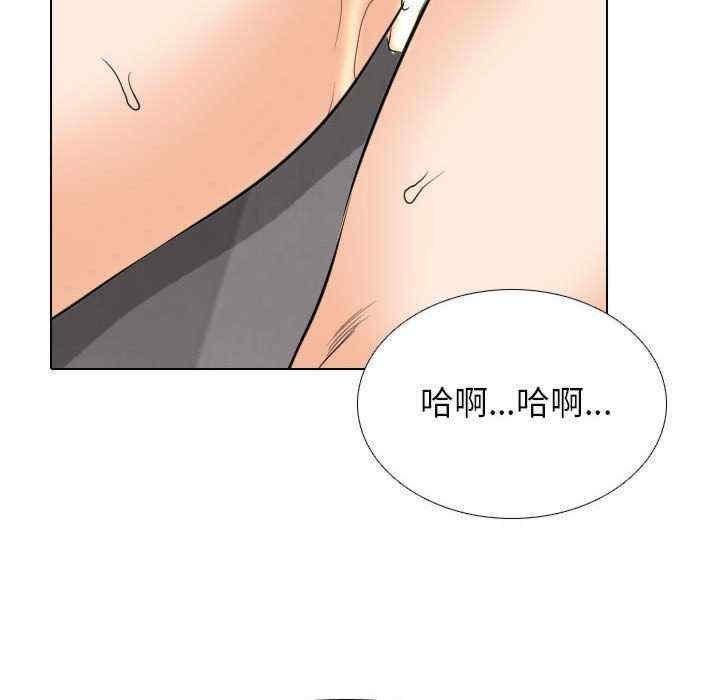 同事換換愛，第155話，第 95 页