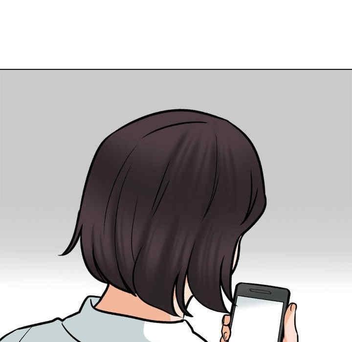 同事換換愛，第156話，第 88 页