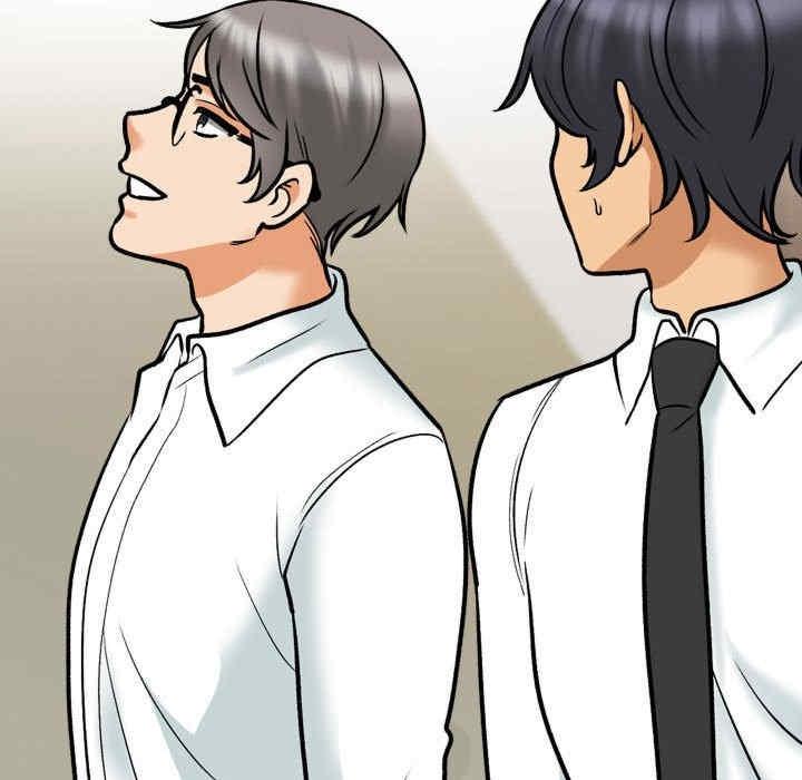 同事換換愛，第156話，第 106 页