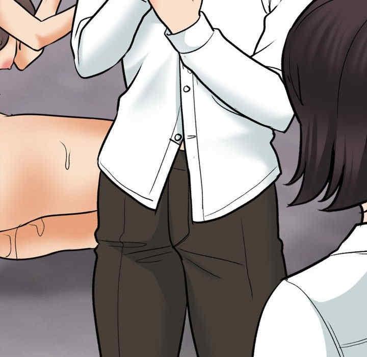 同事換換愛，第156話，第 95 页