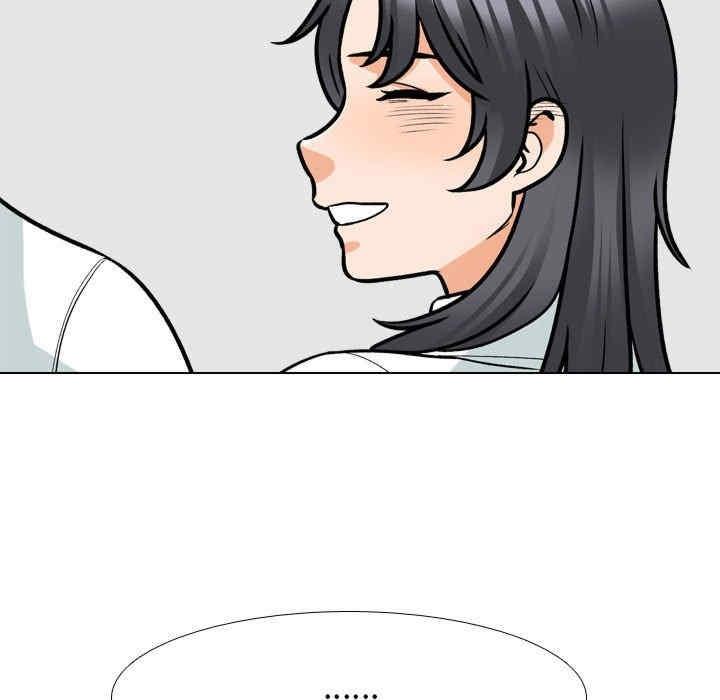 同事換換愛，第156話，第 21 页