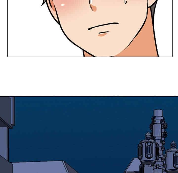 同事換換愛，第158話，第 106 页