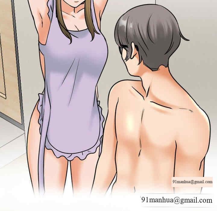 同事換換愛，第158話，第 44 页