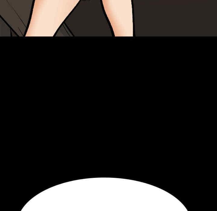 同事換換愛，第159話，第 106 页
