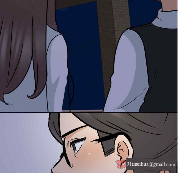 同事換換愛，第159話，第 8 页