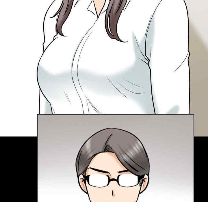 同事換換愛，第159話，第 77 页