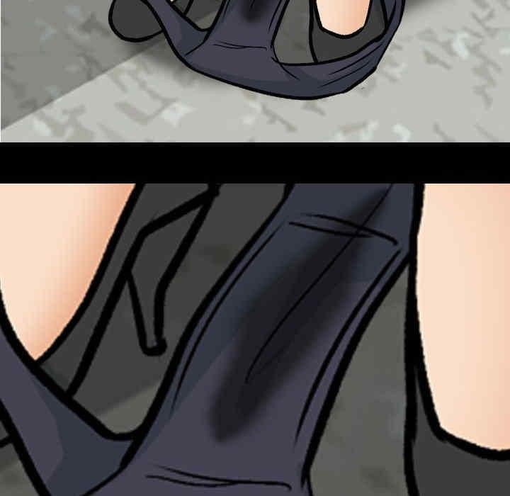 同事換換愛，第160話，第 77 页