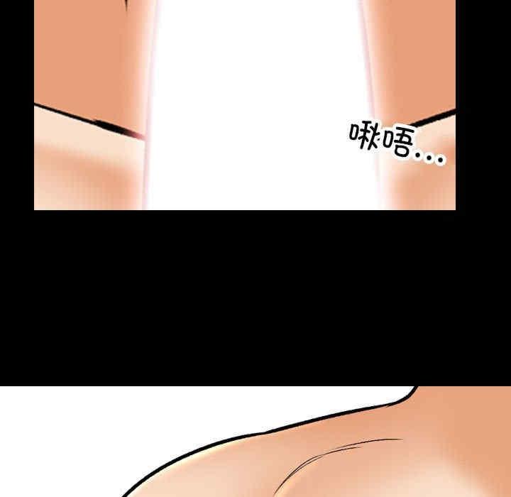 同事換換愛，第161話，第 25 页