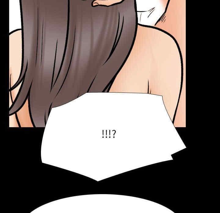 同事換換愛，第161話，第 40 页