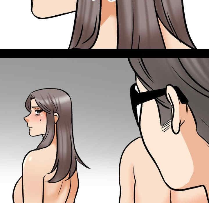 同事換換愛，第161話，第 49 页
