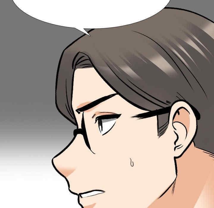 同事換換愛，第162話，第 11 页