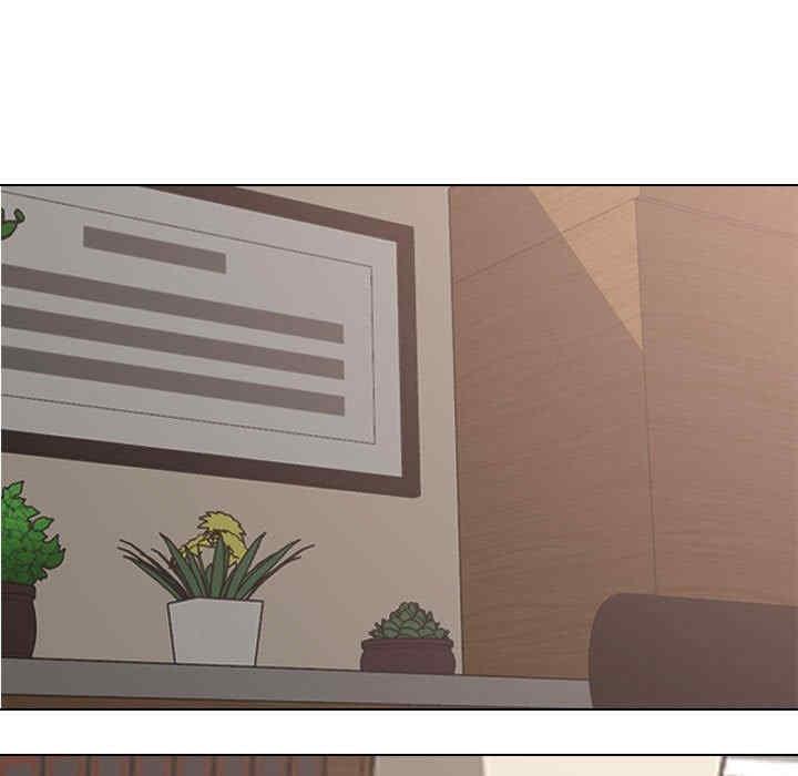 同事換換愛，第162話，第 15 页