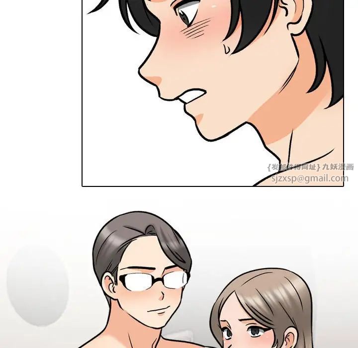 同事換換愛，第163話，第 72 页