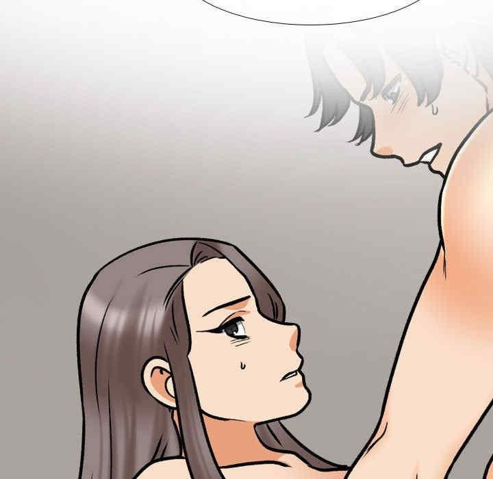 同事換換愛，第164話，第 97 页