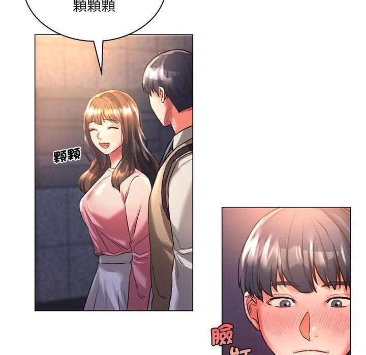 同學！好久不見，第 1 話，第 95 页