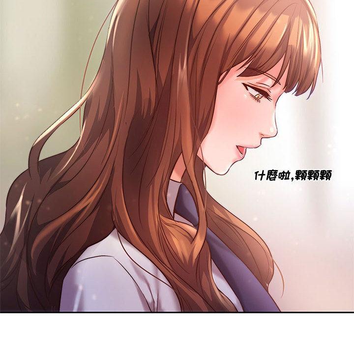 同學！好久不見，第 1 話，第 22 页