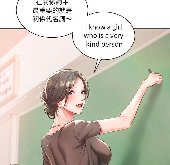 同學！好久不見，第 1 話，第 60 页