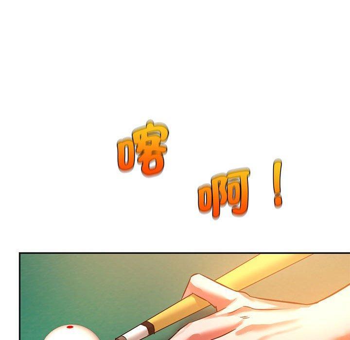 同學！好久不見，第 2 話，第 40 页