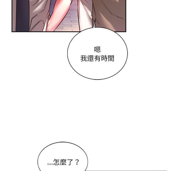 同學！好久不見，第 2 話，第 84 页