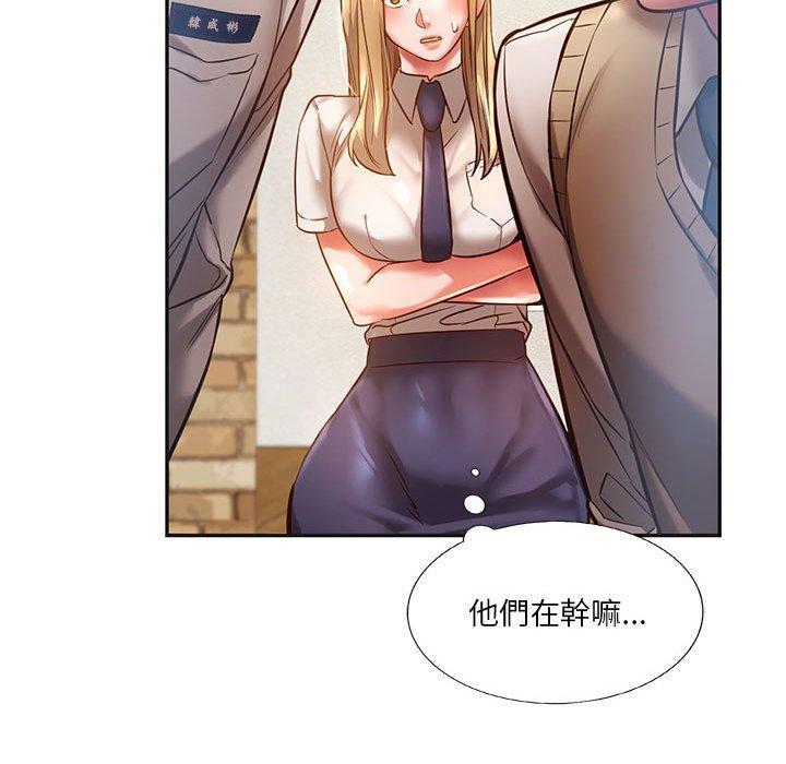 同學！好久不見，第 2 話，第 65 页