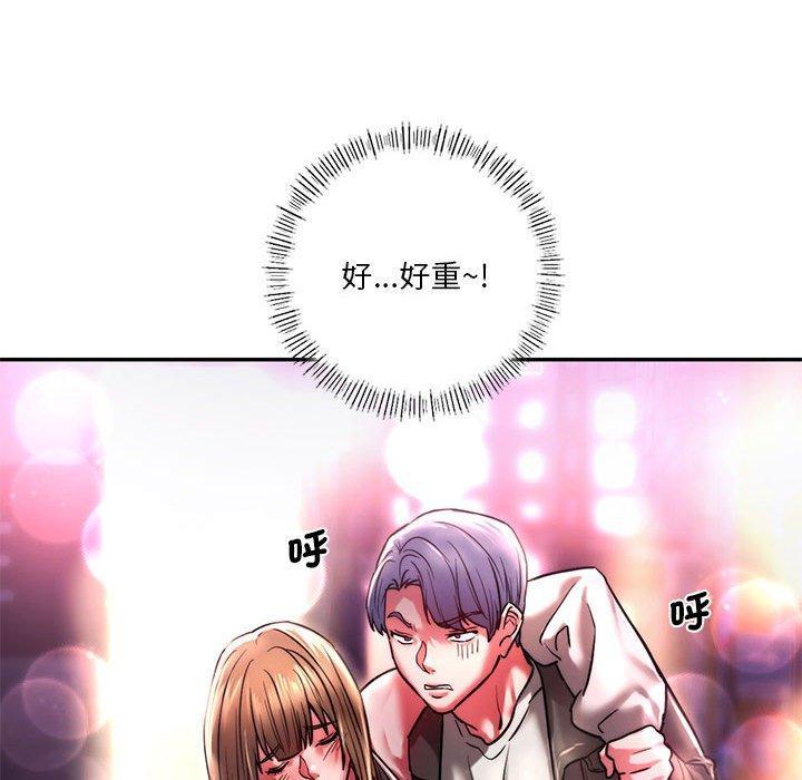 同學！好久不見，第 3 話，第 125 页