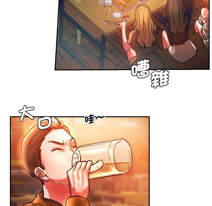 同學！好久不見，第 3 話，第 103 页