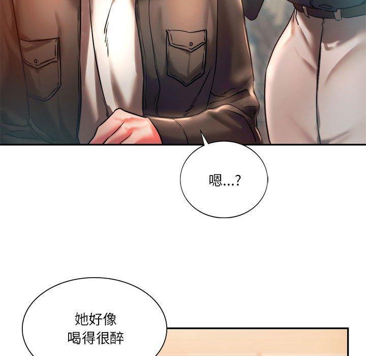 同學！好久不見，第 3 話，第 116 页