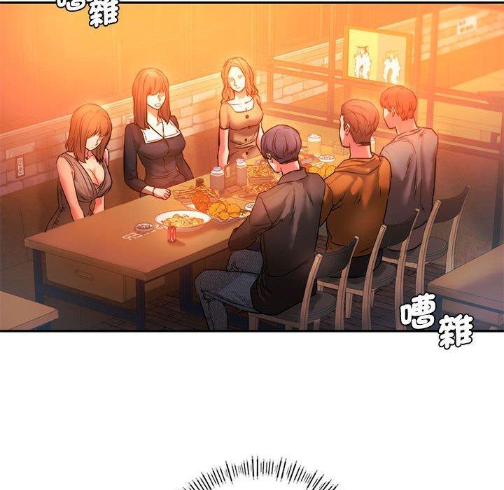 同學！好久不見，第 3 話，第 64 页