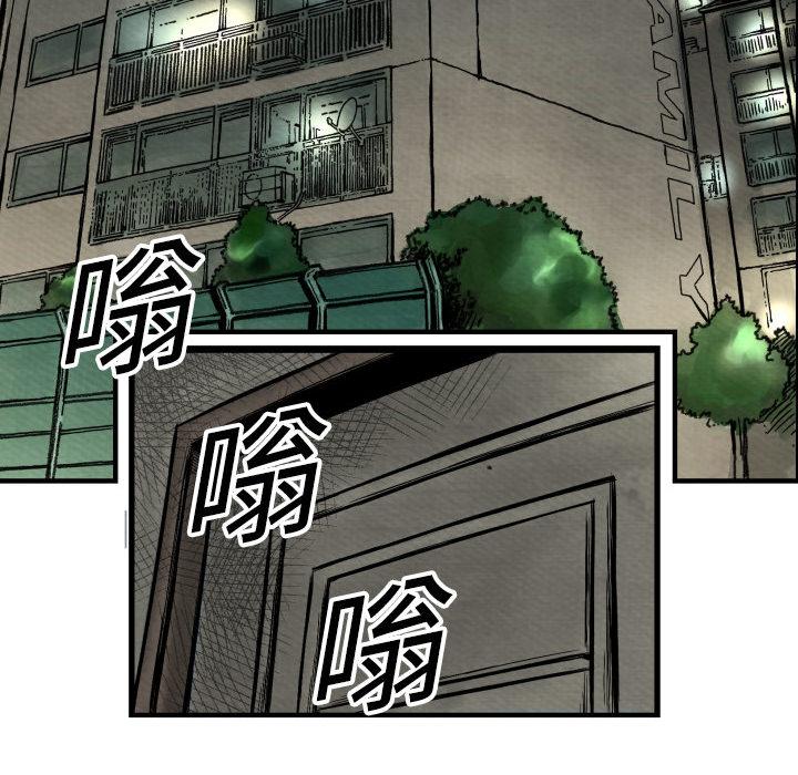 TWOMEN~共存，第 1 章，第 123 页