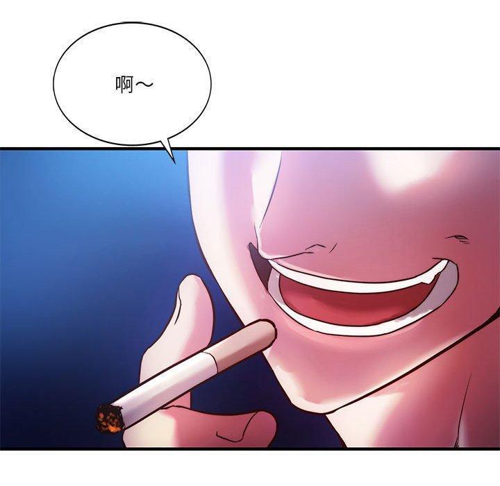 同學！好久不見，第 4 話，第 95 页
