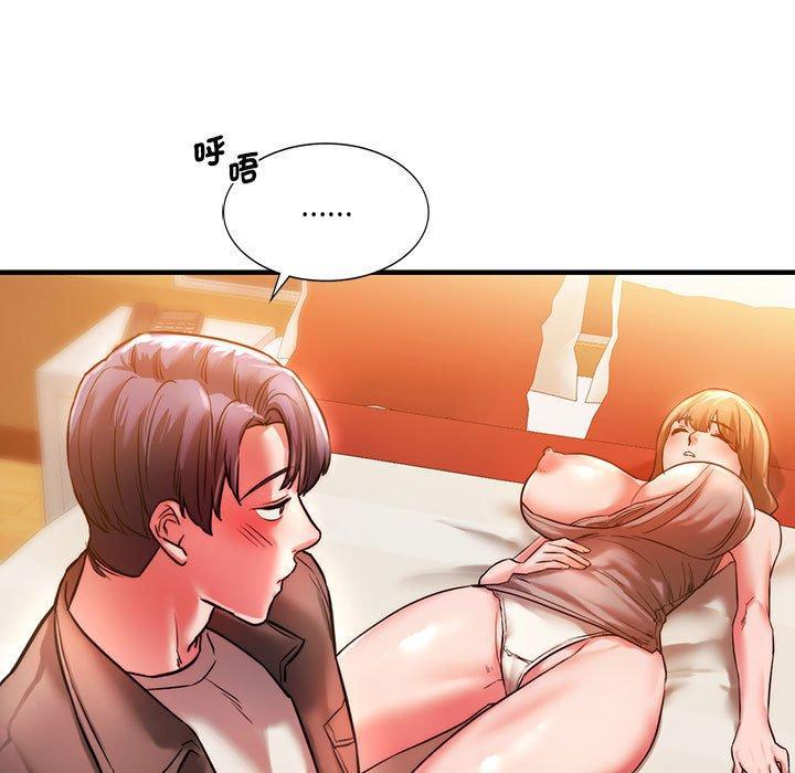同學！好久不見，第 4 話，第 64 页