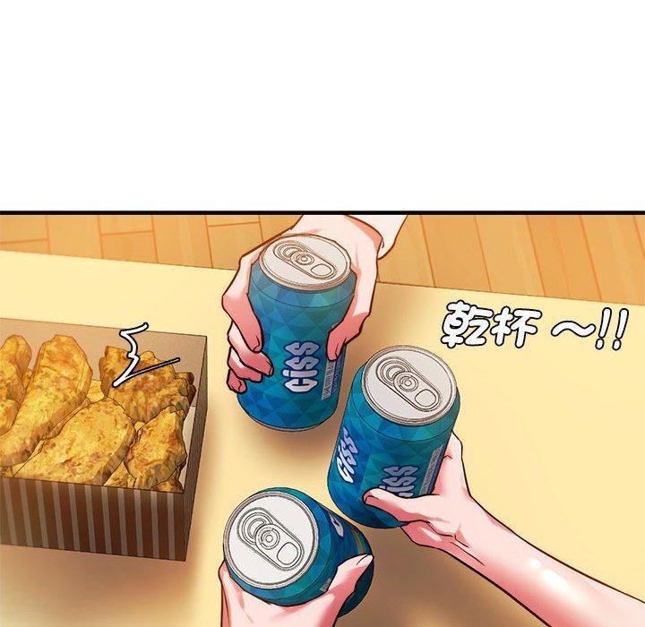 同學！好久不見，第 5 話，第 40 页