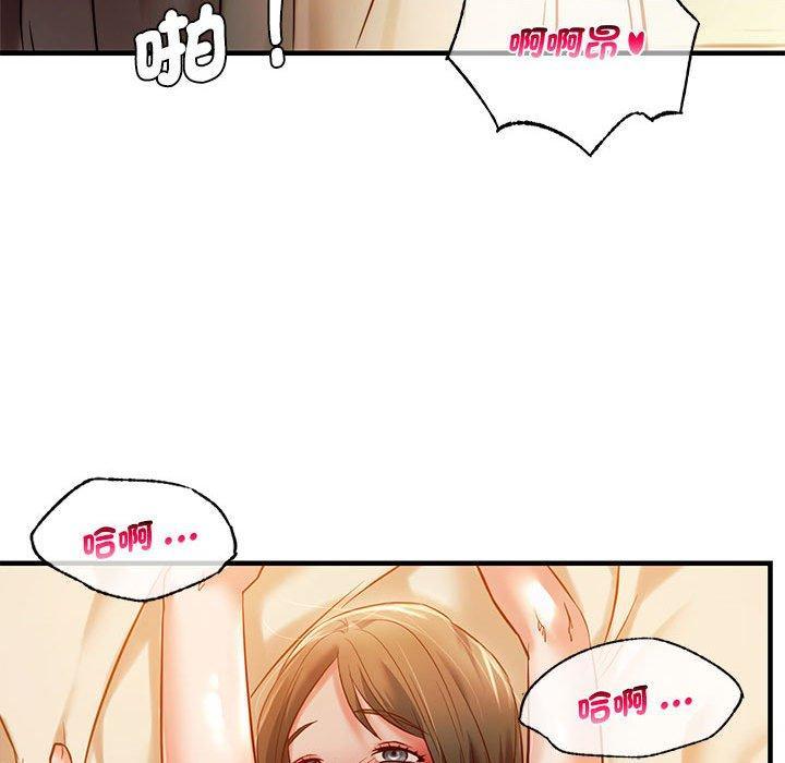 同學！好久不見，第 5 話，第 64 页