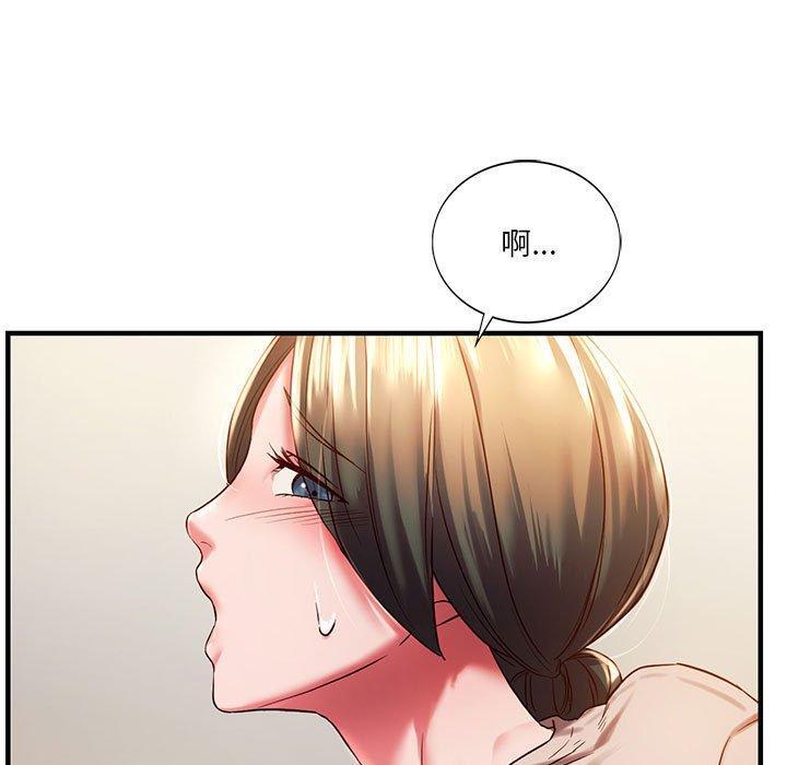 同學！好久不見，第 5 話，第 15 页